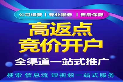 360信息流广告投放效果评估